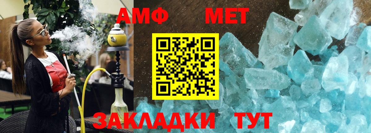 Amphetamine 97% Екатеринбург