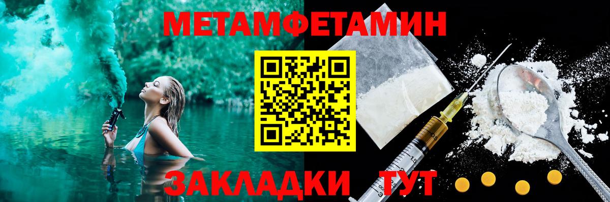 АМФ 98%  АМФЕТАМИН  Екатеринбург 