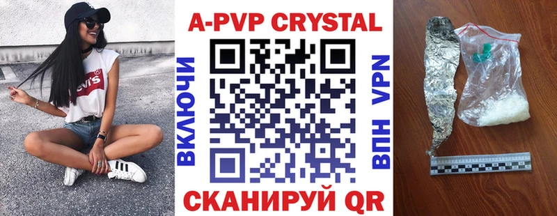 нарко площадка как зайти  Екатеринбург  А ПВП VHQ  где можно купить  