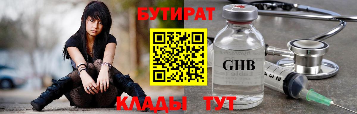 Екатеринбург  Вход с VPN  Кокаин  Меф МЯУ МЯУ кристаллы  Канабис  ГАШИШ 