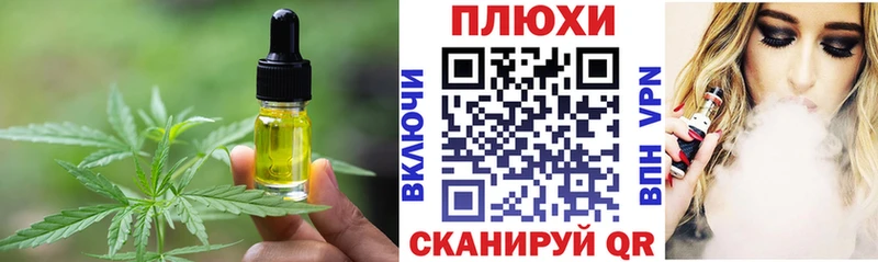 Cannafood конопля  Екатеринбург 