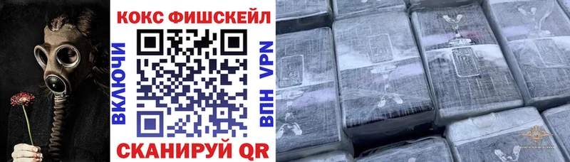 COCAIN VHQ  Екатеринбург 