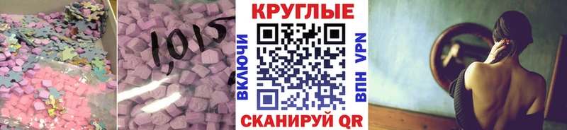 shop как зайти  Екатеринбург  Экстази VHQ 
