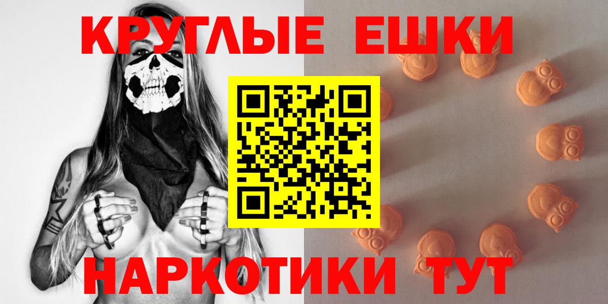 Экстази VHQ Екатеринбург