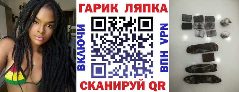 где найти   Екатеринбург  ГАШ AMNESIA HAZE 