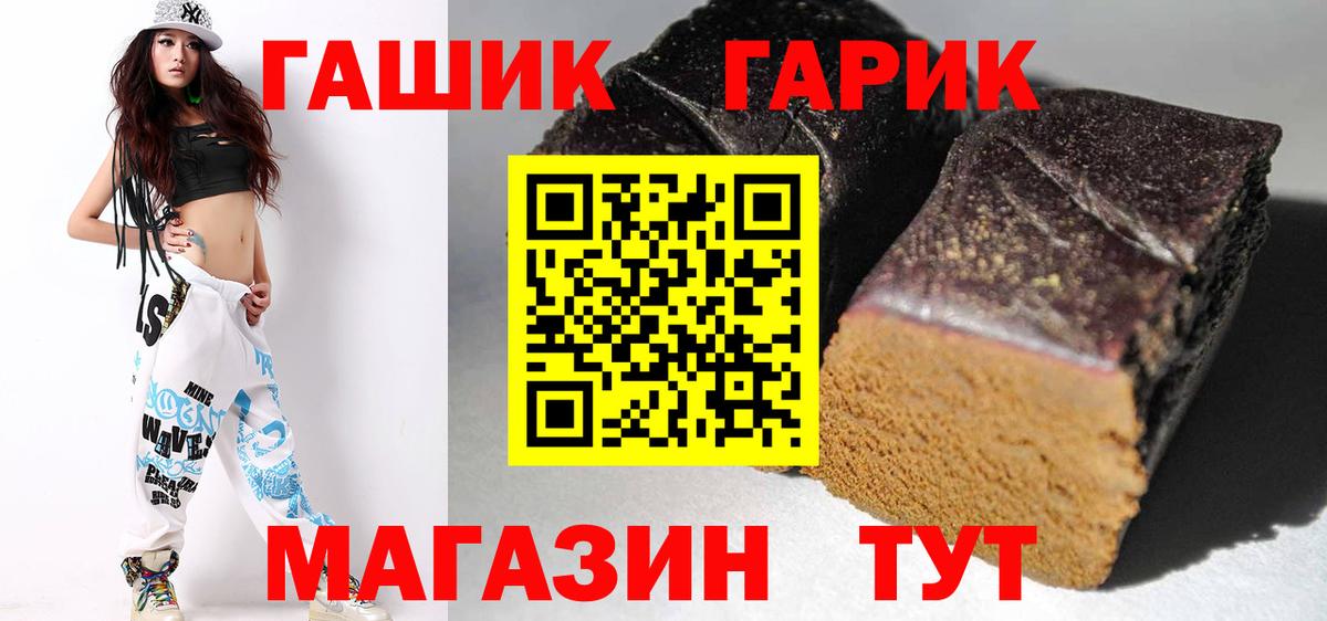 ГАШ AMNESIA HAZE Екатеринбург