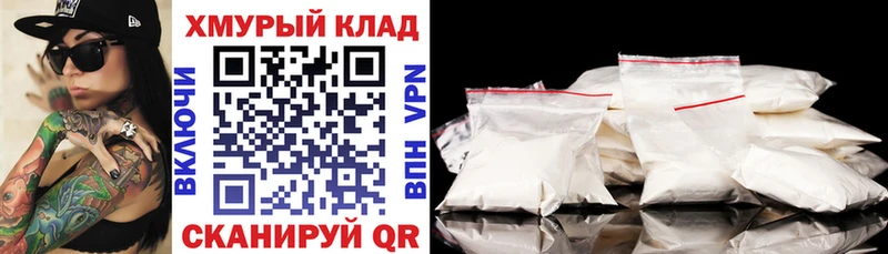 kraken сайт Екатеринбург ГЕРОИН гречка продажа наркотиков