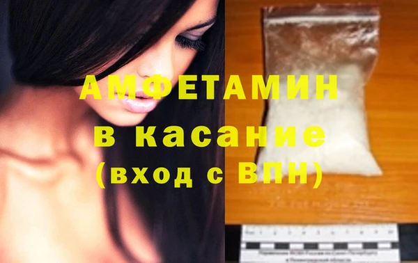 гашишное масло Краснослободск