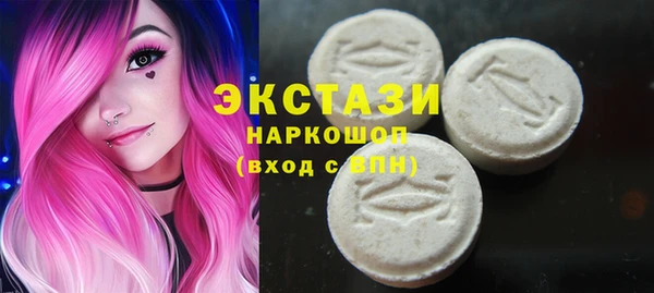 гашишное масло Краснослободск