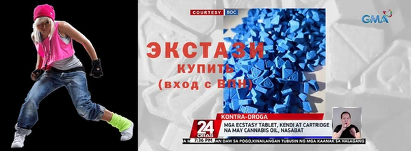 скорость mdpv Красноперекопск