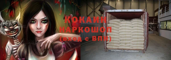 гашишное масло Краснослободск