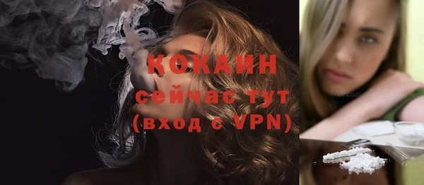 гашишное масло Краснослободск