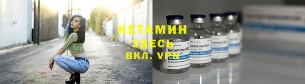 экстази Тобольск