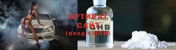 ALPHA-PVP Михайлов