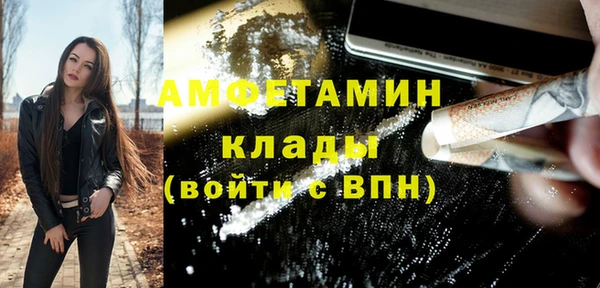 скорость mdpv Красноперекопск