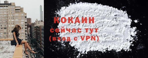скорость mdpv Красноперекопск