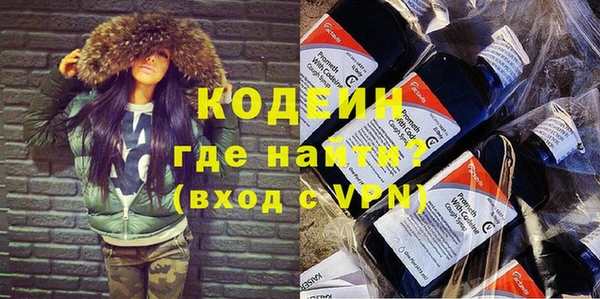 гашишное масло Краснослободск