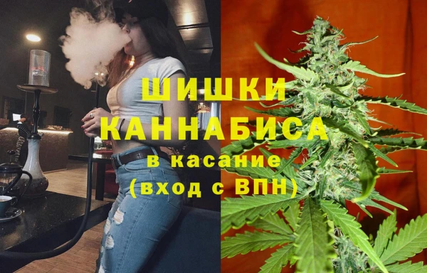 гашишное масло Краснослободск