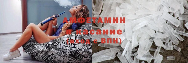 скорость mdpv Красноперекопск