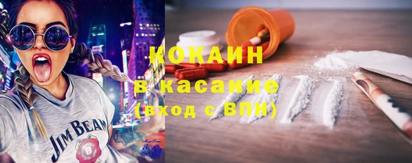 гашишное масло Краснослободск