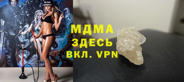 гашишное масло Краснослободск