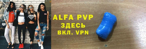 скорость mdpv Красноперекопск