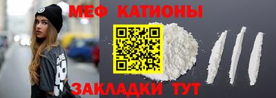 jwh Волгодонск