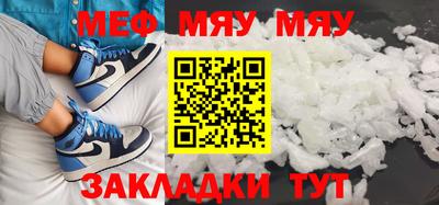 дистиллят марихуана Волжский