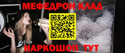jwh Волгодонск