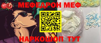 jwh Волгодонск