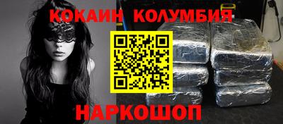 прущие грибы Апшеронск