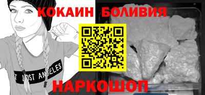 jwh Волгодонск