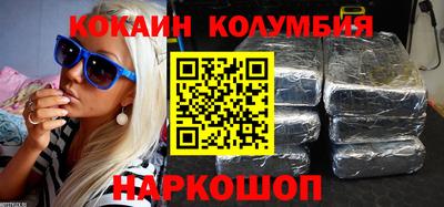 jwh Волгодонск