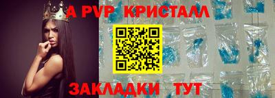 мяу мяу кристалл Ирбит