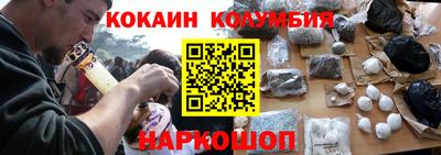 мескалин Волжск