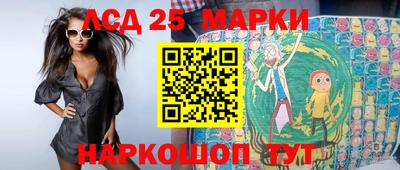 дистиллят марихуана Волжский