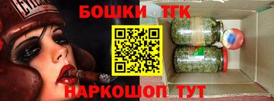 дистиллят марихуана Волжский