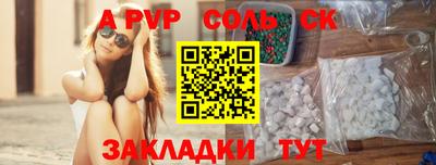 прущие грибы Апшеронск