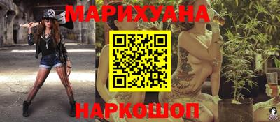 мескалин Волжск