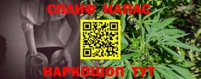 мескалин Волжск