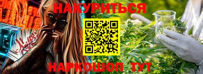 jwh Волгодонск