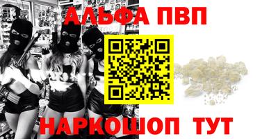 jwh Волгодонск