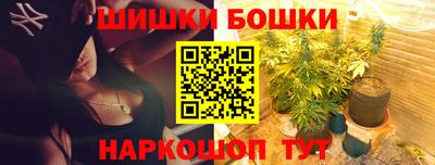 мескалин Волжск