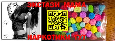 мескалин Волжск