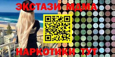 ГАЛЛЮЦИНОГЕННЫЕ ГРИБЫ Аргун