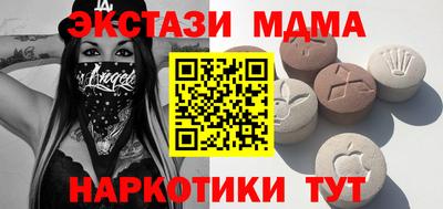 дистиллят марихуана Волжский