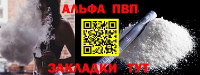 мескалин Волжск