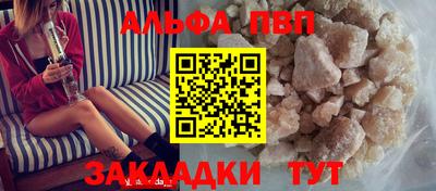 прущие грибы Апшеронск