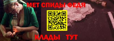 мескалин Волжск