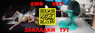 jwh Волгодонск